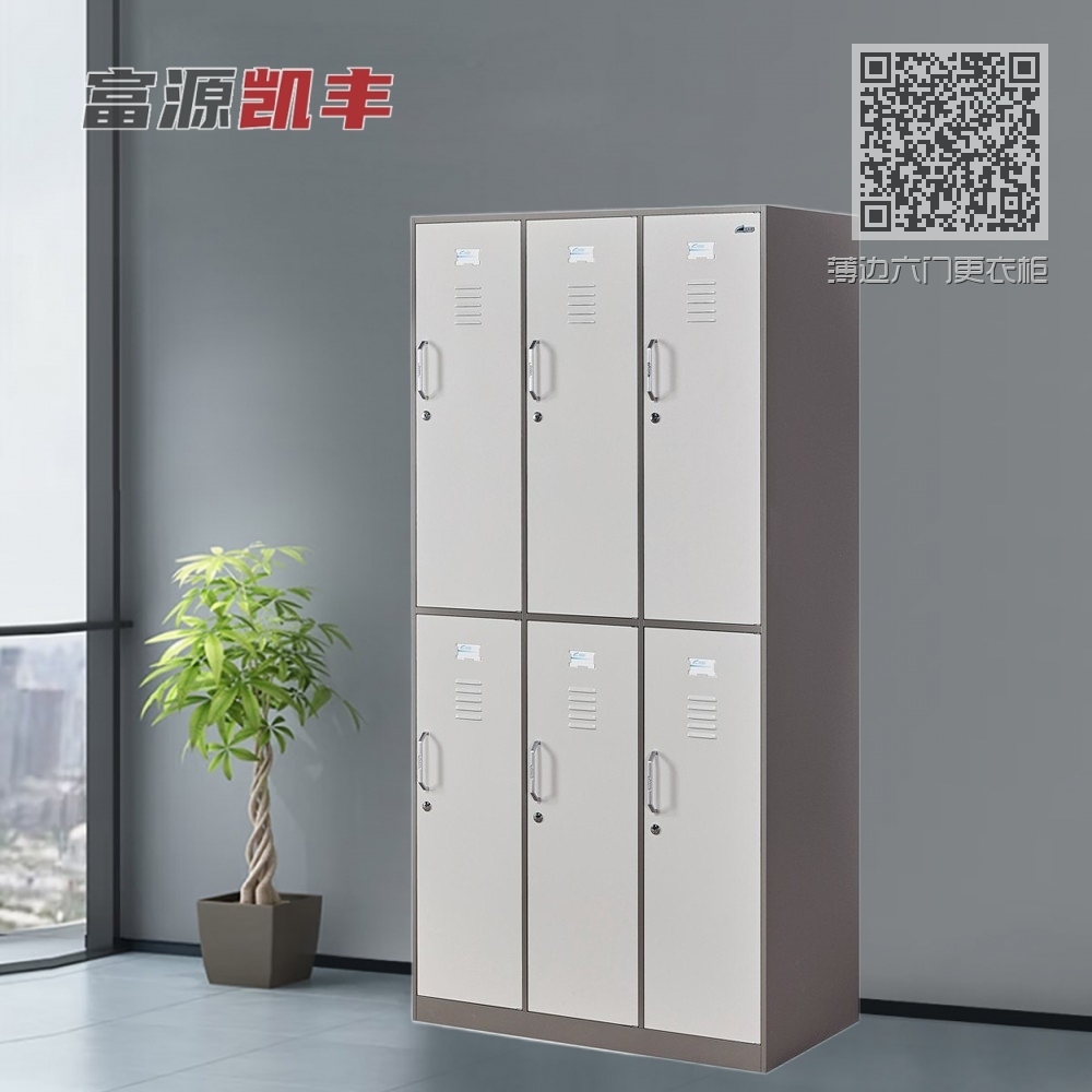薄边六门更衣柜 薄边六门更衣柜