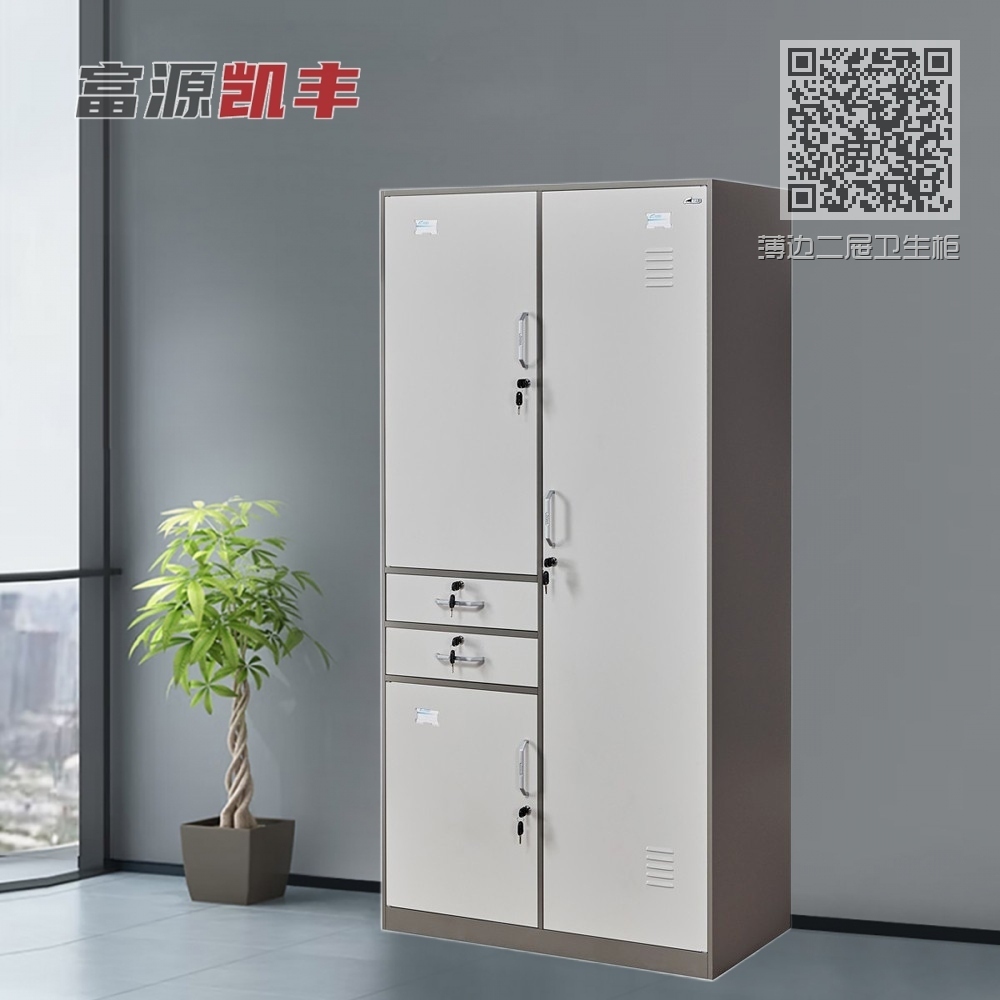 薄边二屉卫生柜 薄边二屉卫生柜