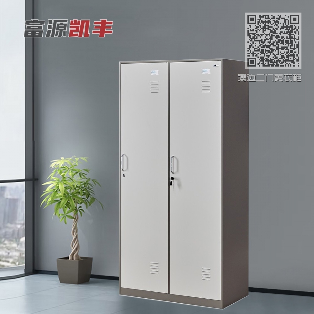 薄边二门更衣柜 薄边二门更衣柜