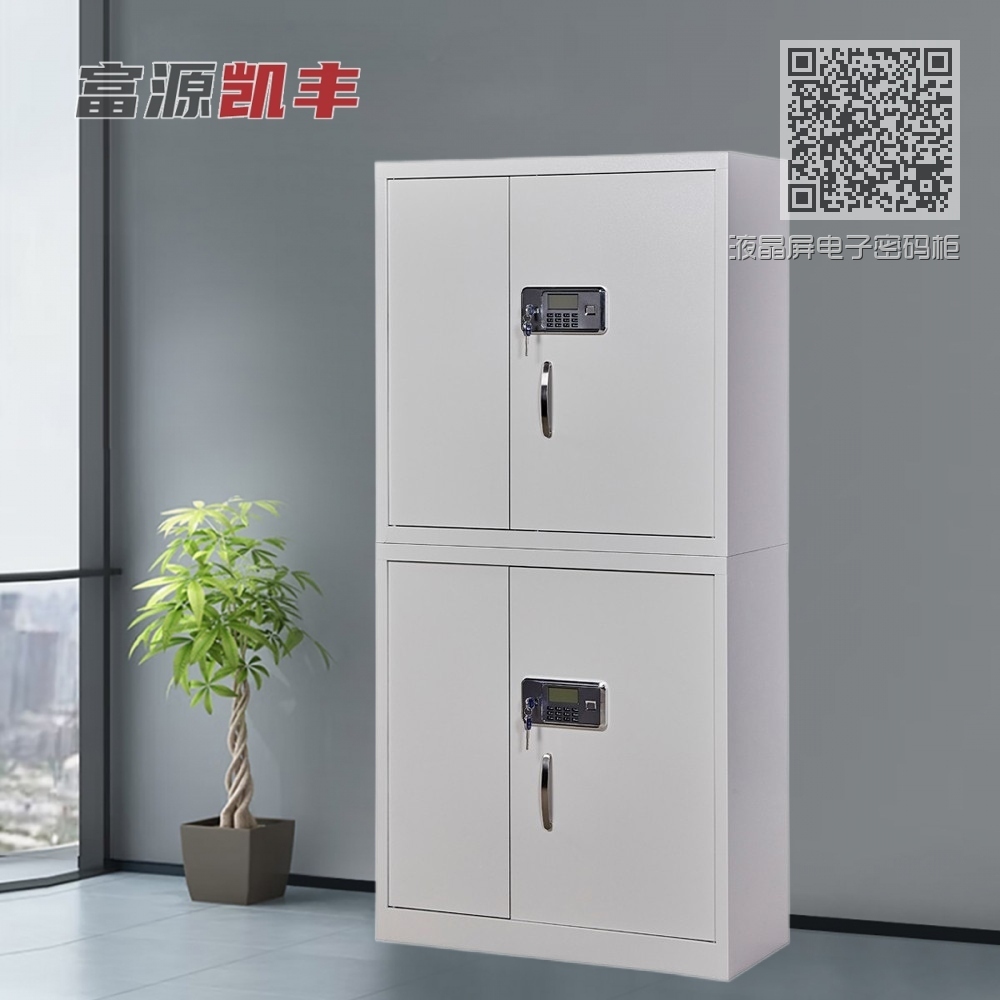 液晶屏电子密码柜