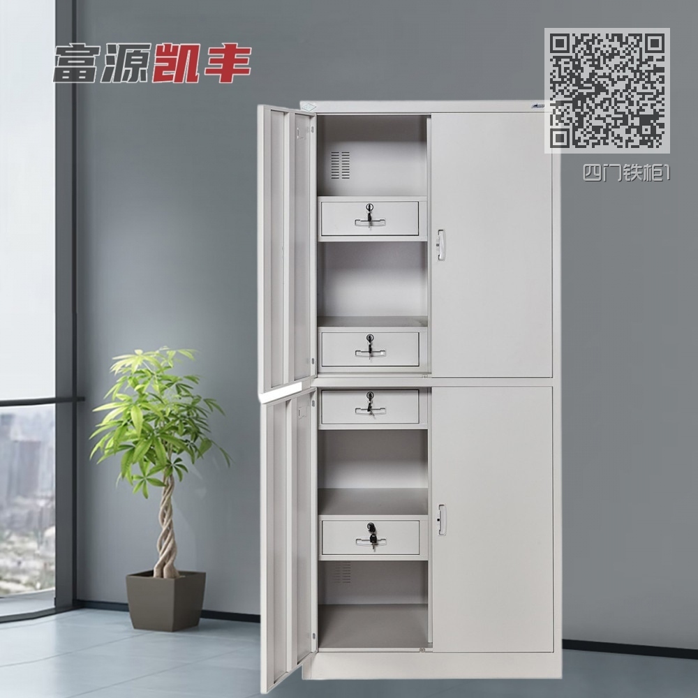 四门铁柜1