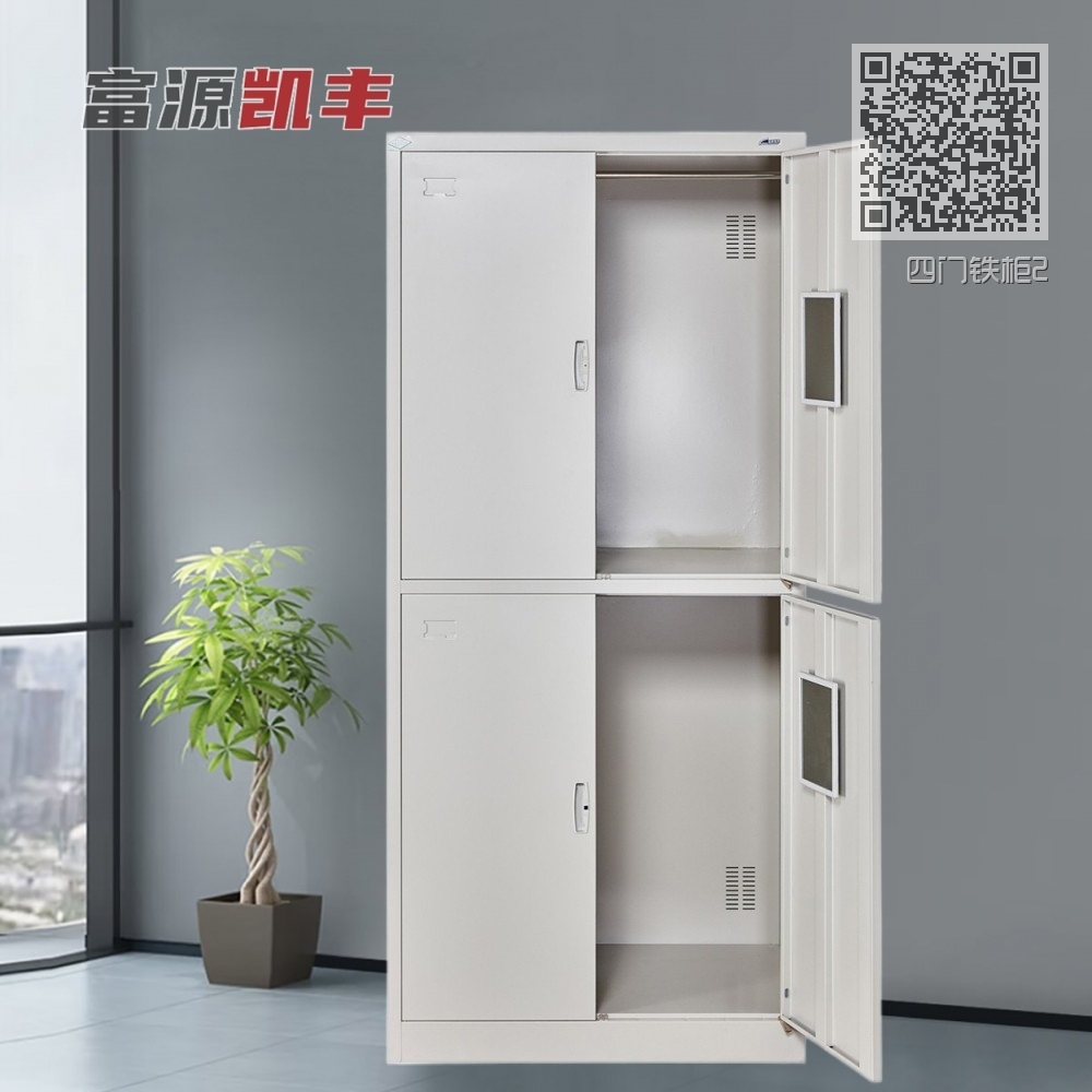 四门铁柜2