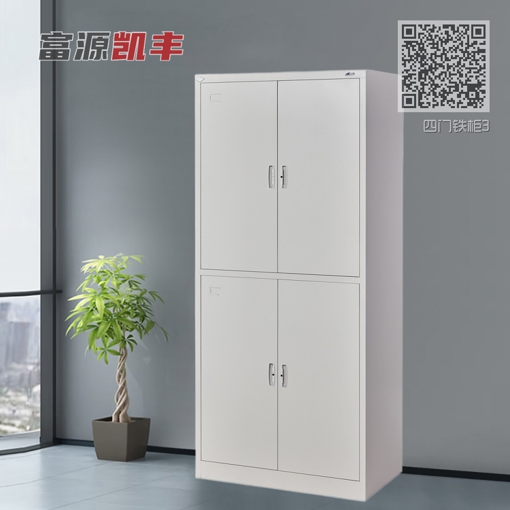 四门铁柜3