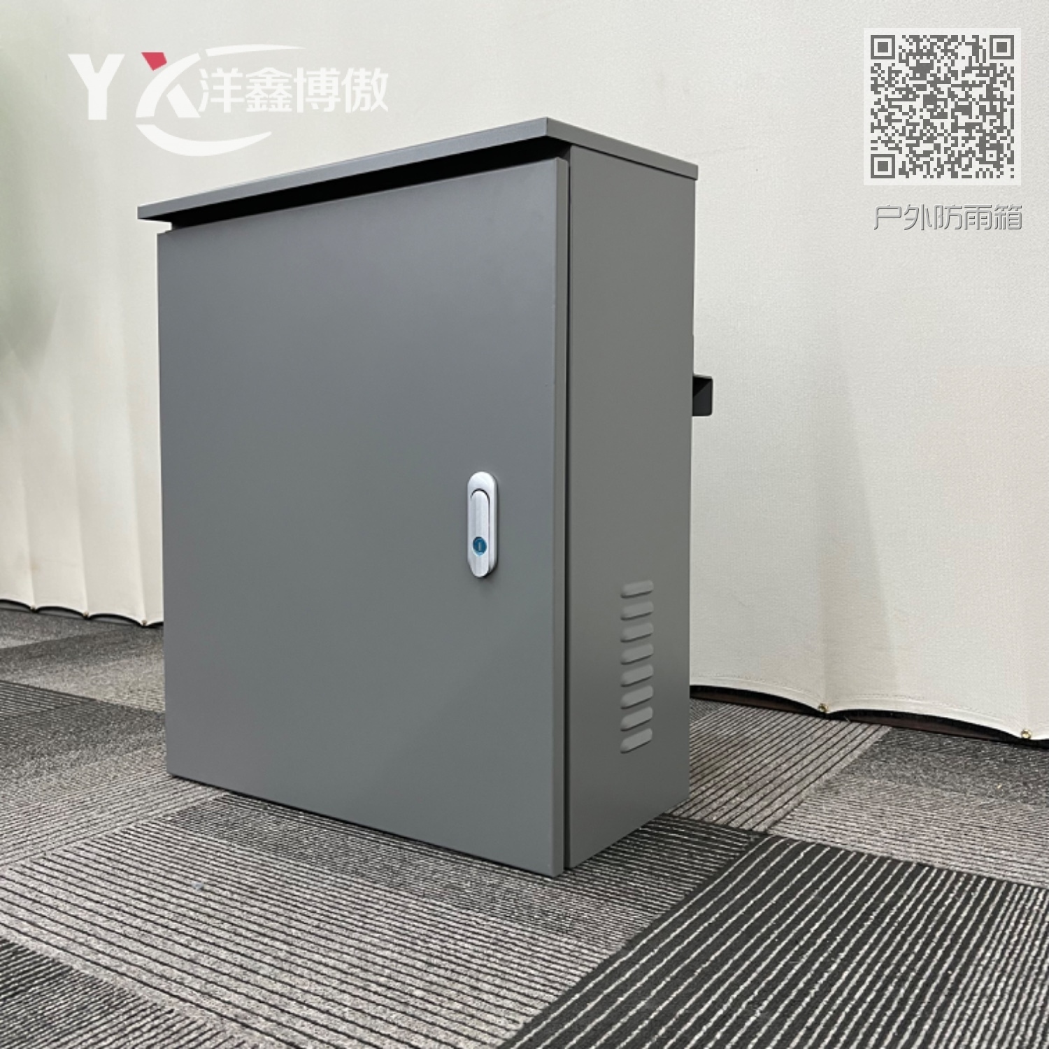 户外防雨箱 户外防雨箱