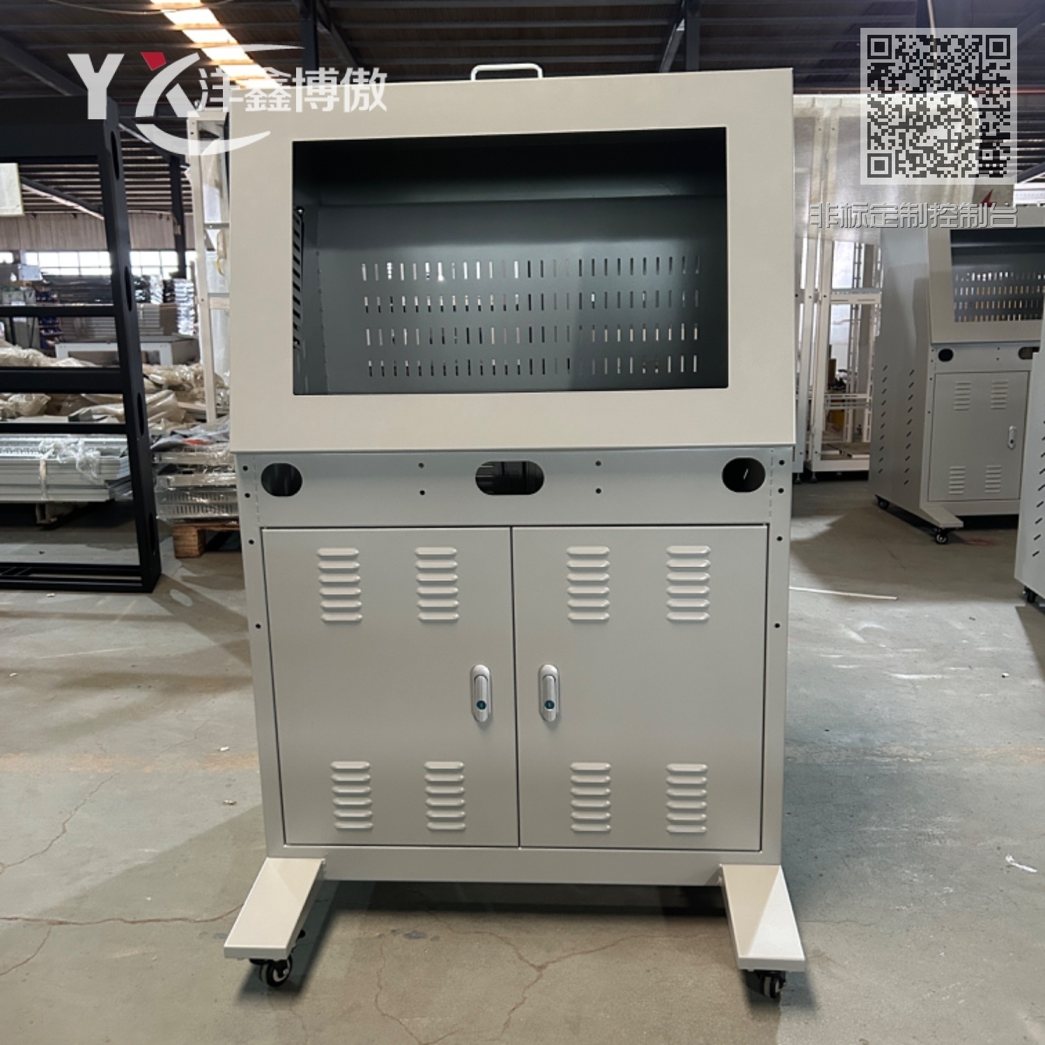 非标定制控制台 非标定制控制台