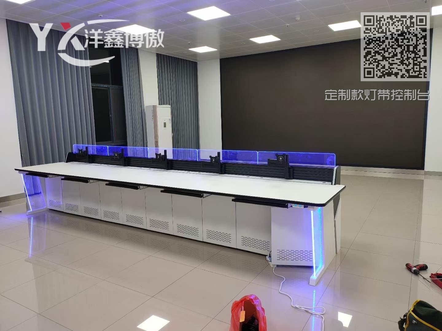 定制款灯带控制台 定制款灯带控制台