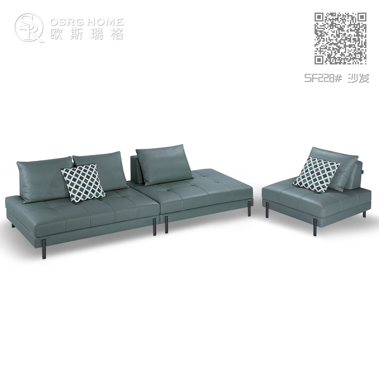 SF228# 沙发