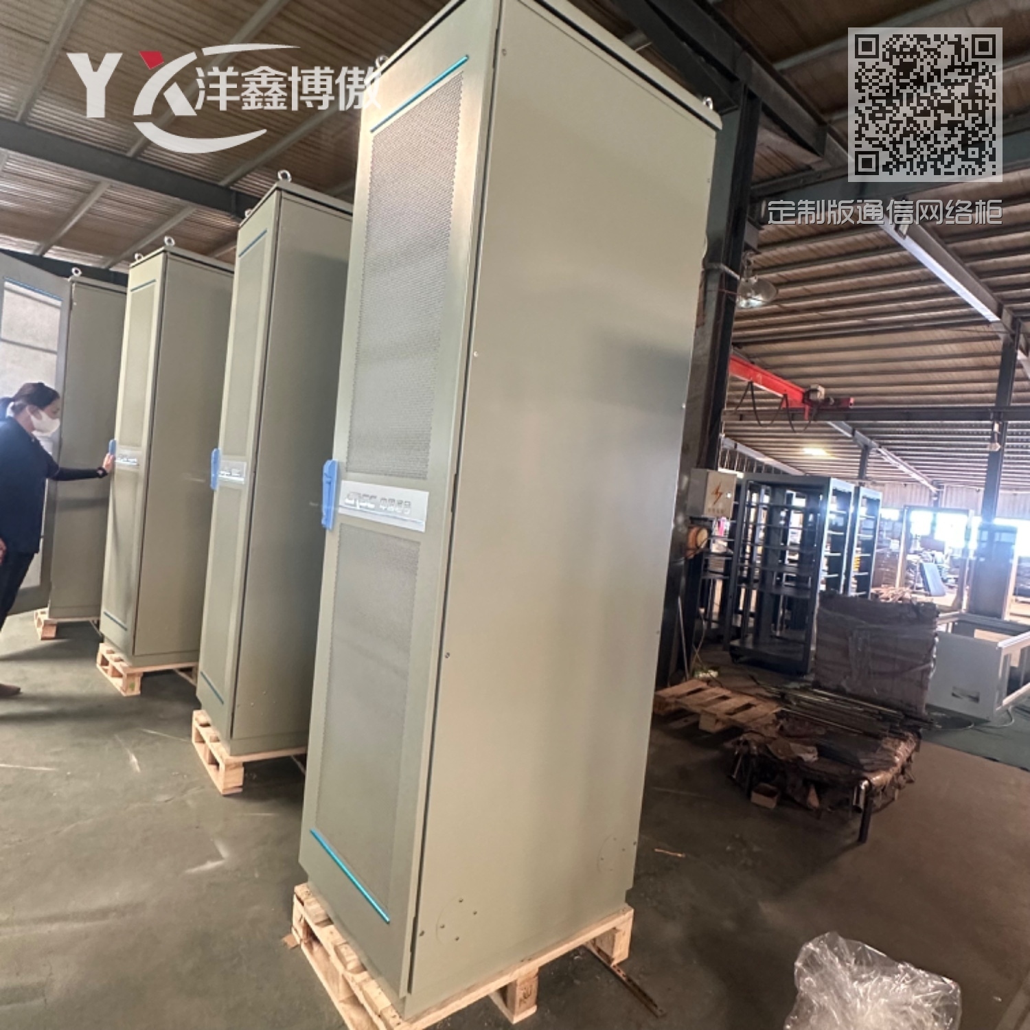 定制版通信网络柜 定制版通信网络柜