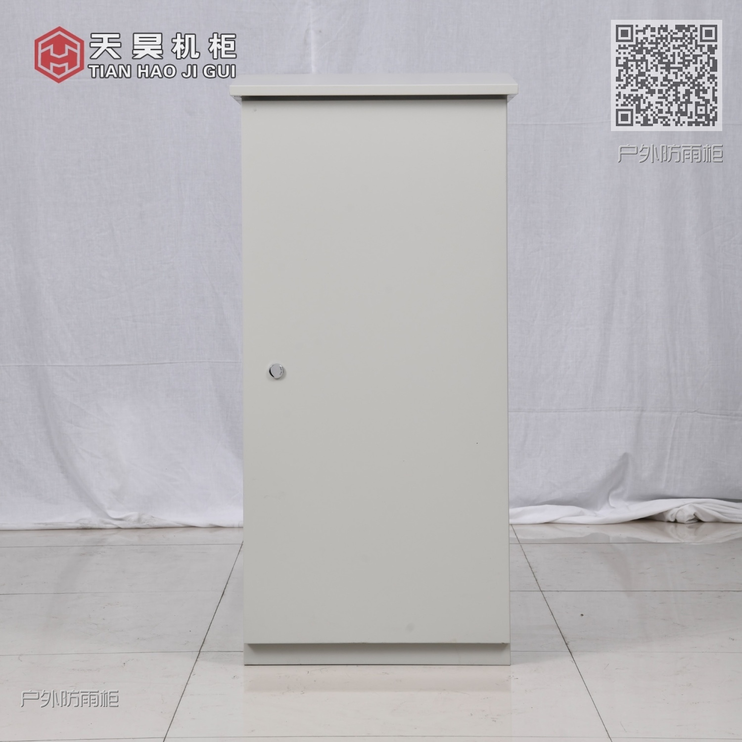 户外防雨柜 户外防雨柜