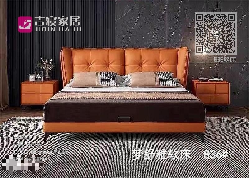 836软床 836软床