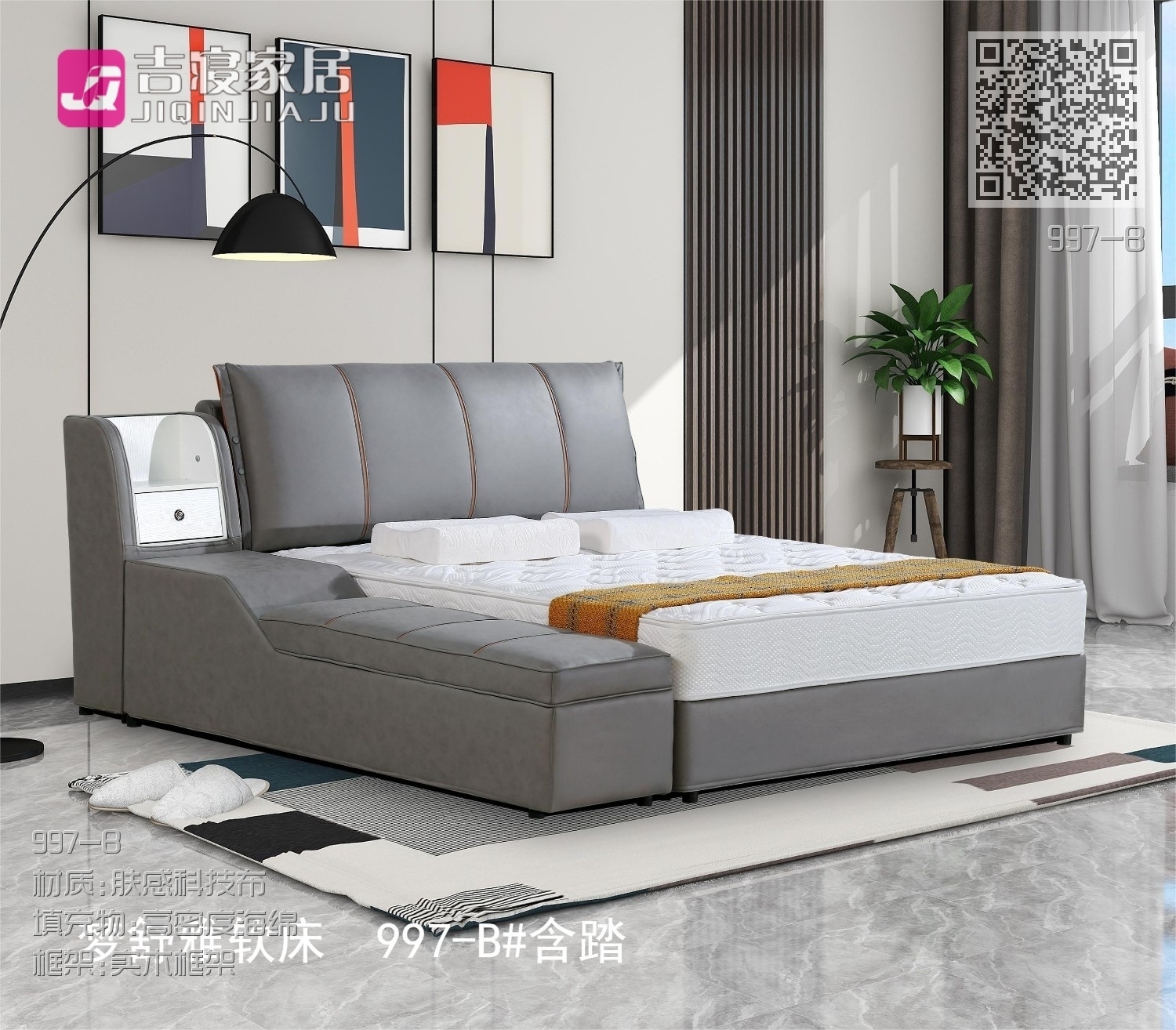 997-B 997-B