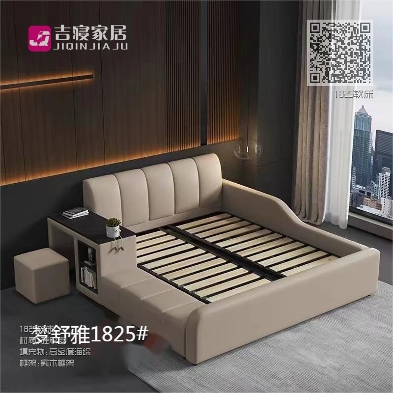 1825软床 1825软床