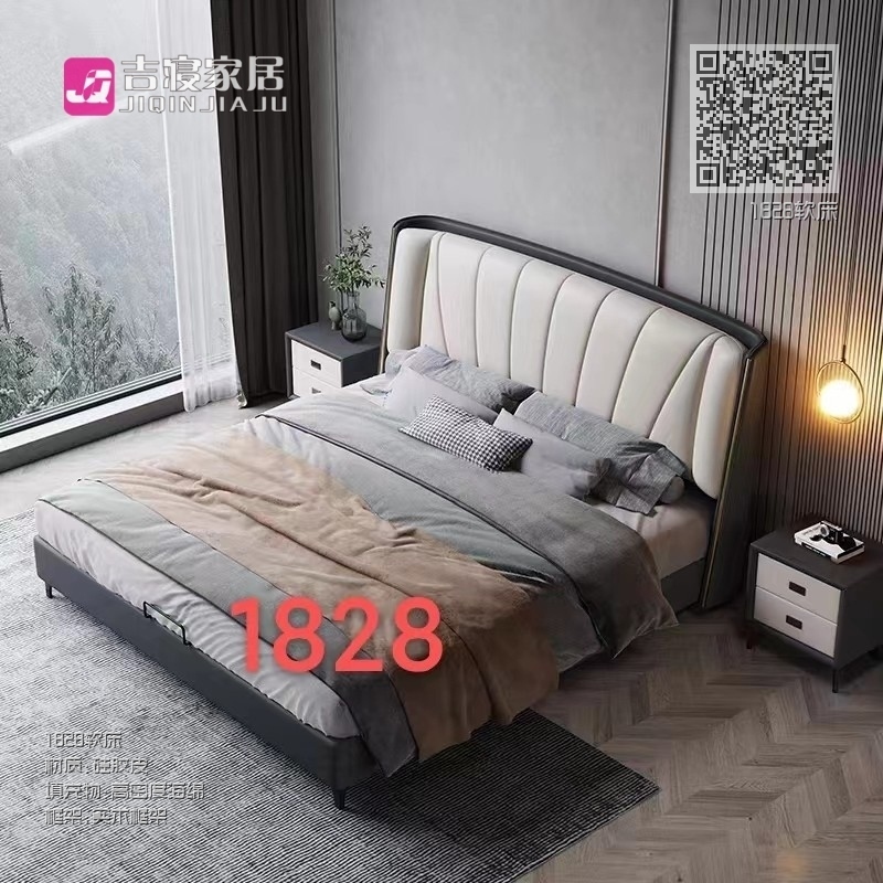 1828软床 1828软床