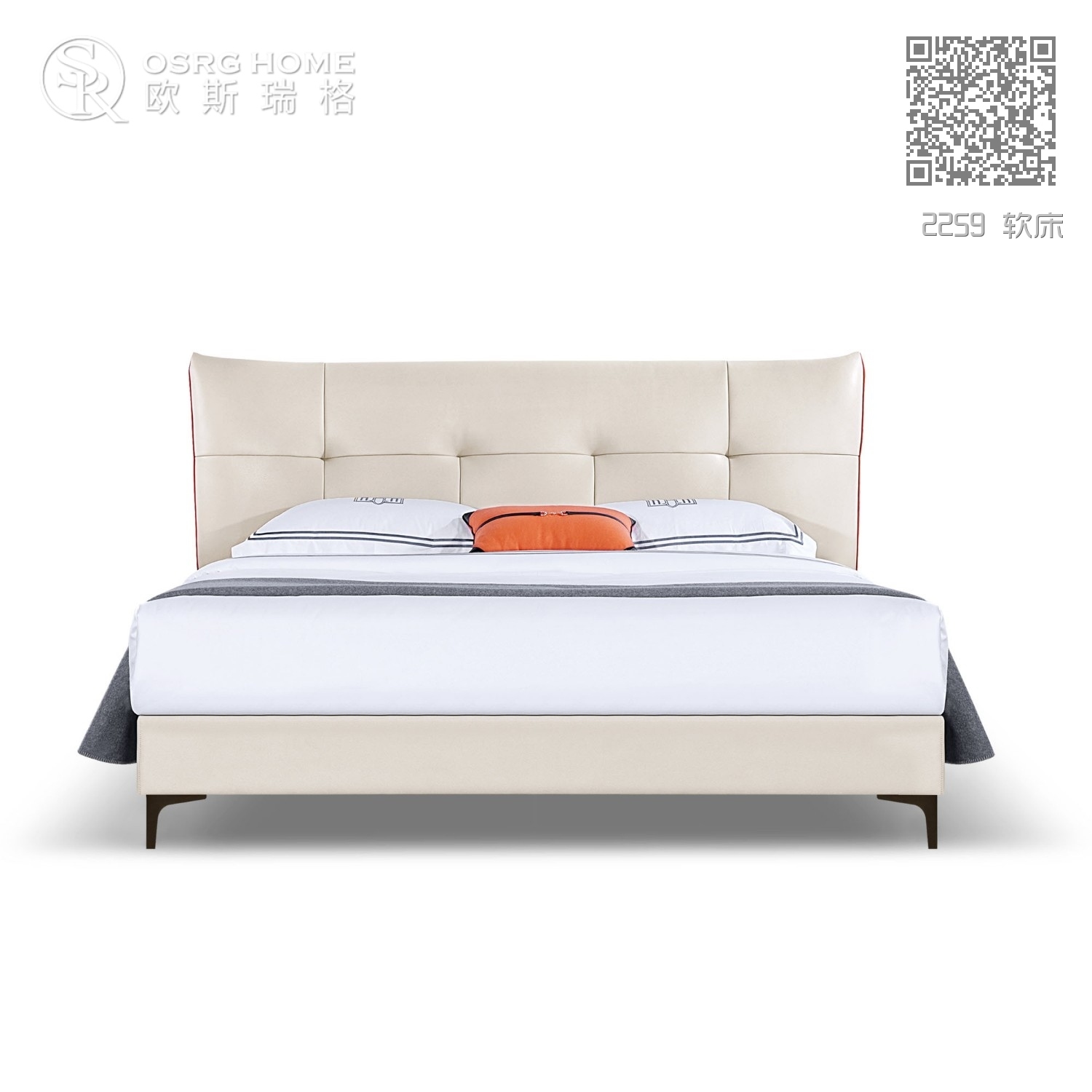 2259 软床