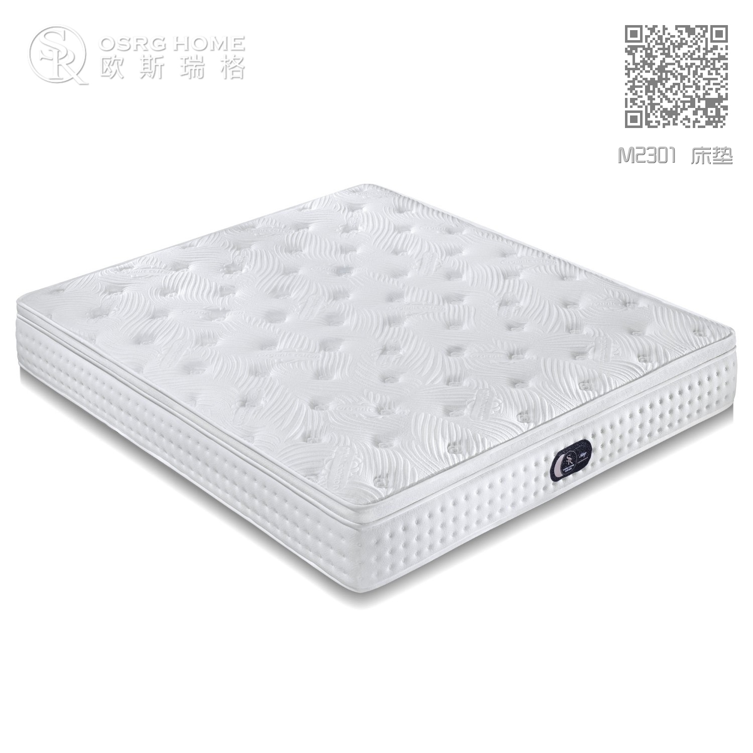 M2301 床垫 M2301 床垫