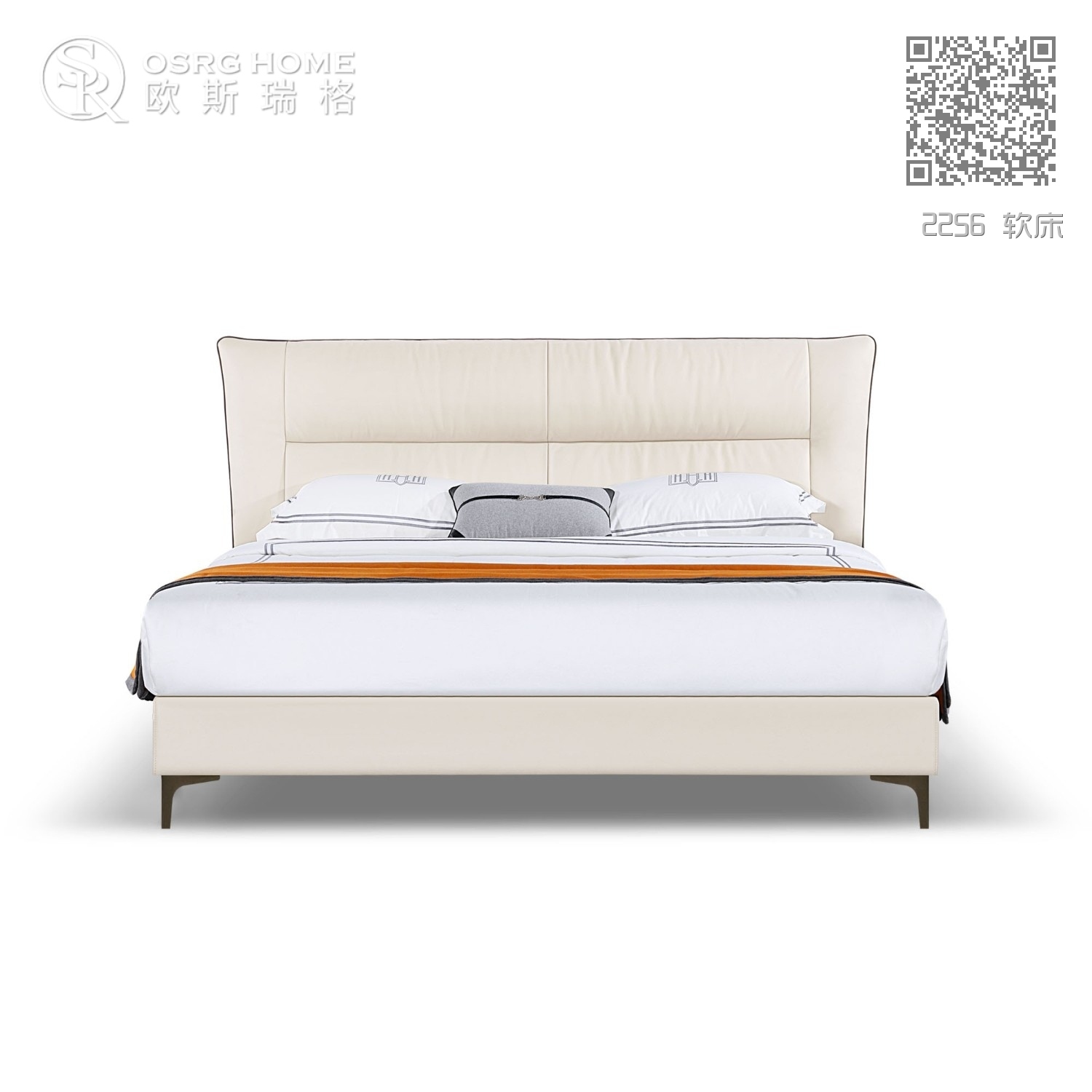 2256 软床
