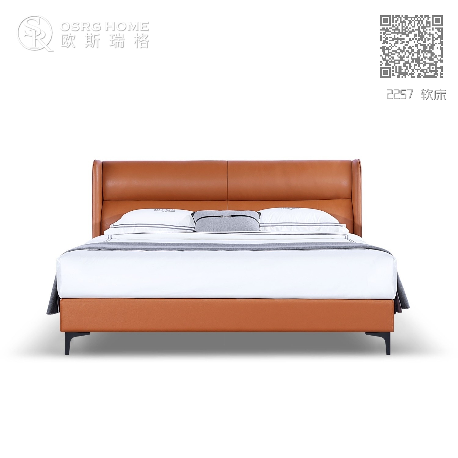2257 软床