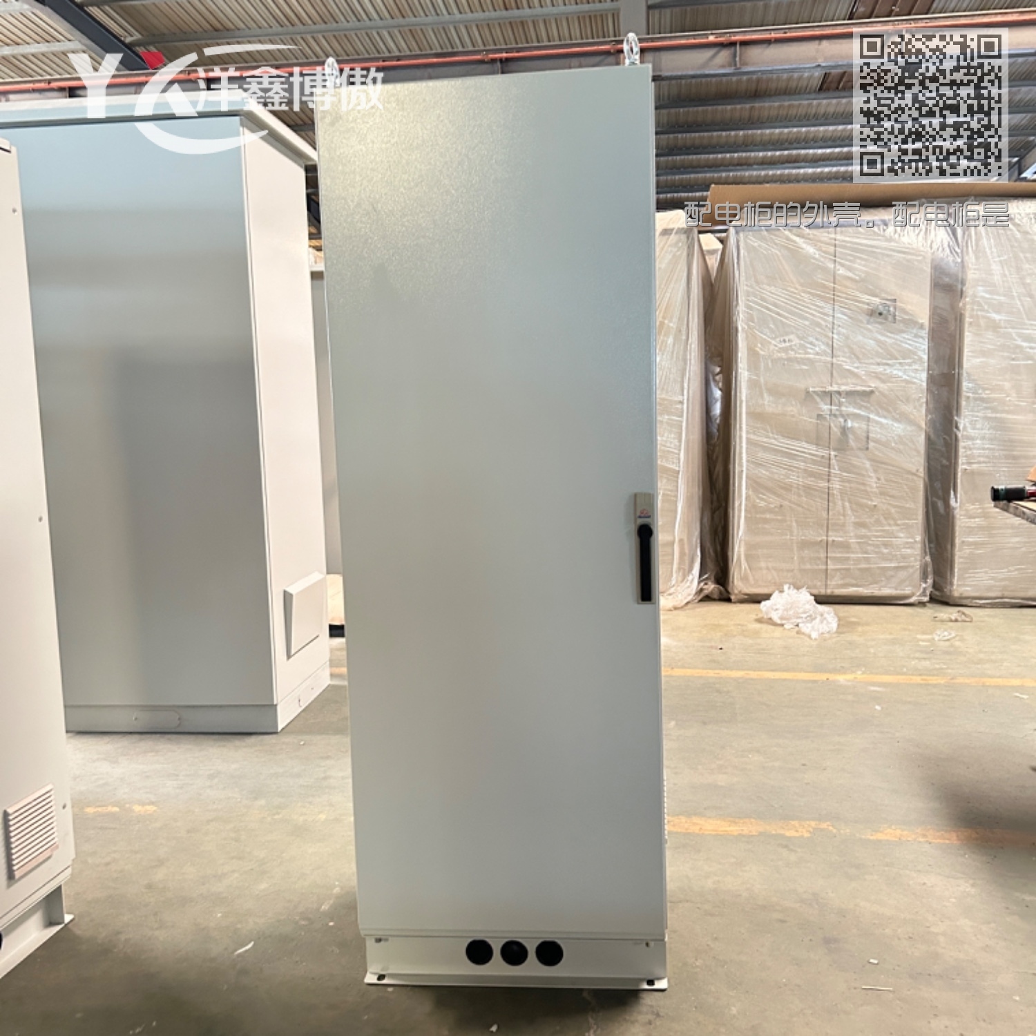 配电柜的外壳。配电柜是低压配电网中重要的设备 配电柜的外壳。配电柜是低压配电网中重要的设备