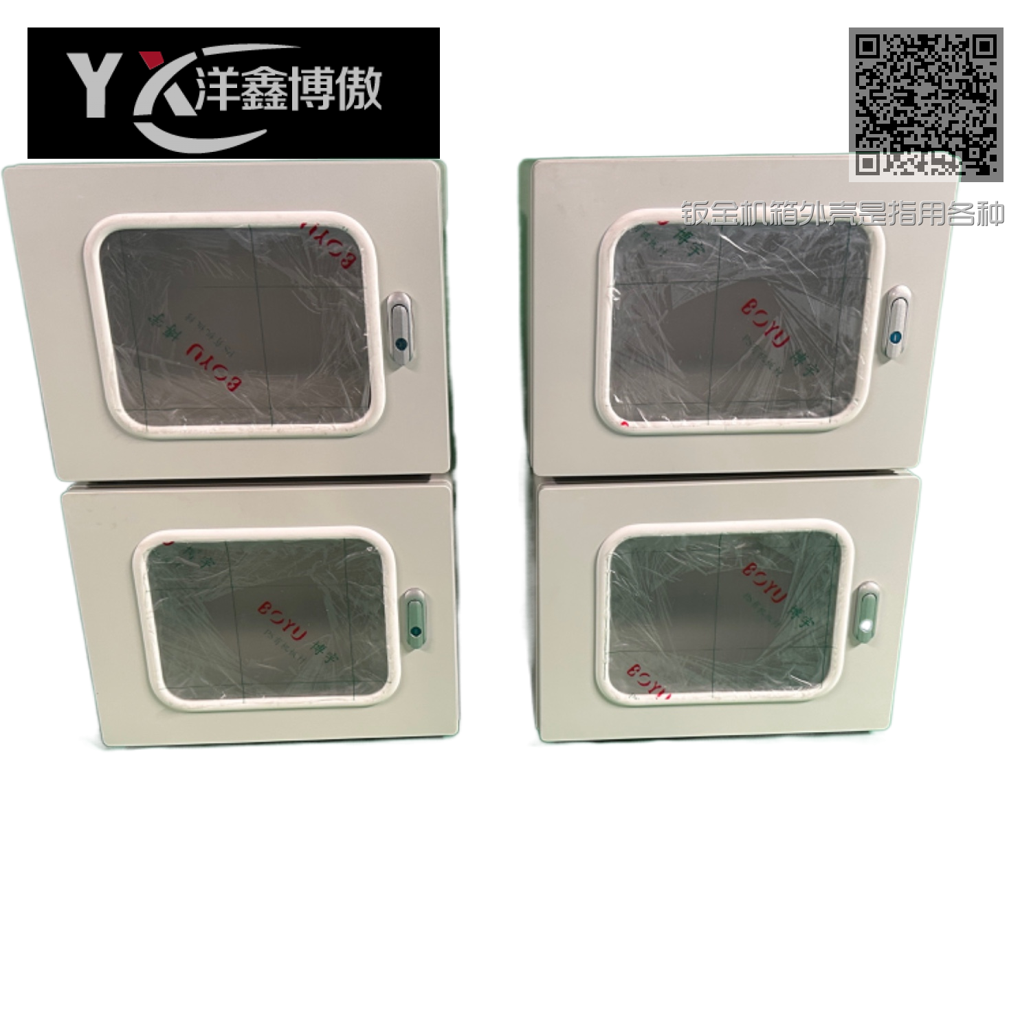 钣金机箱外壳是指用各种板材经过剪折、弯等加工制成的箱体结构件 钣金机箱外壳是指用各种板材经过剪折、弯等加工制成的箱体结构件