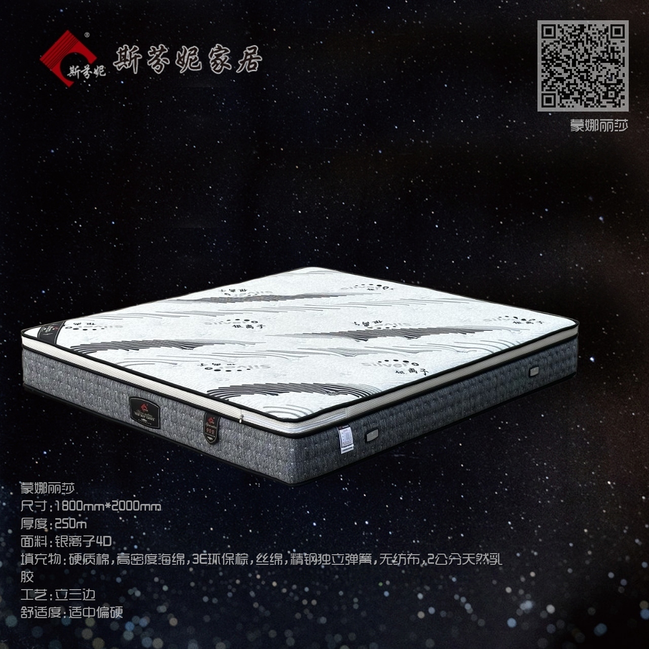 蒙娜丽莎 蒙娜丽莎