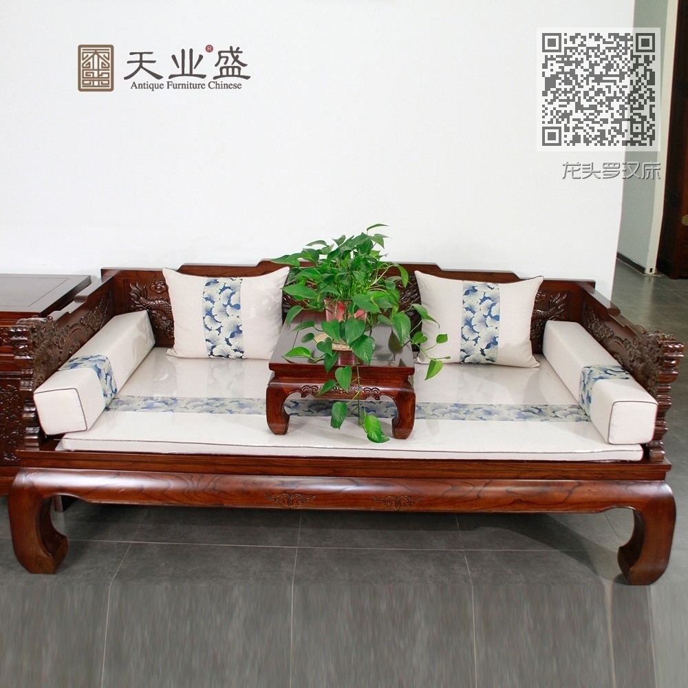 龙头罗汉床