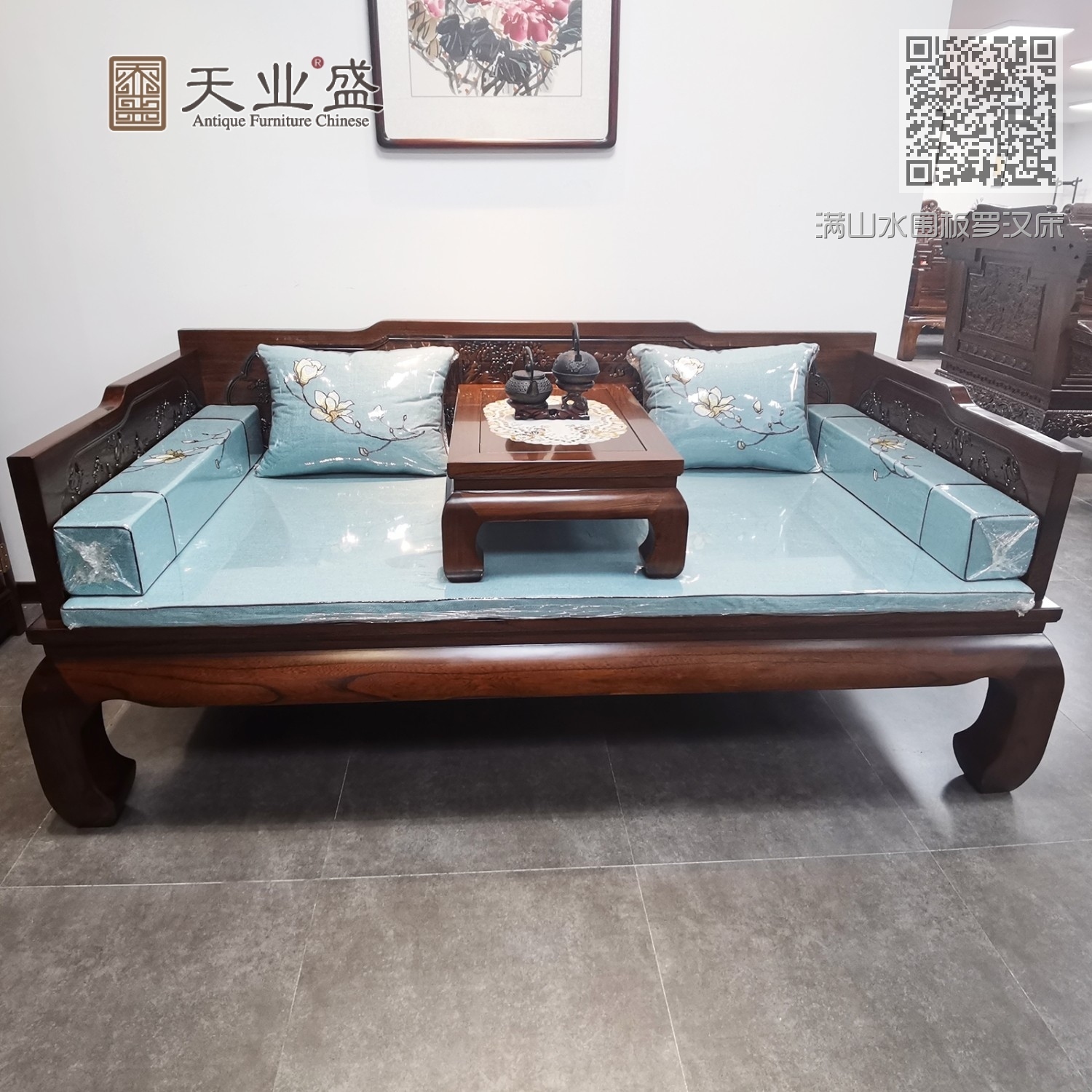 满山水围板罗汉床