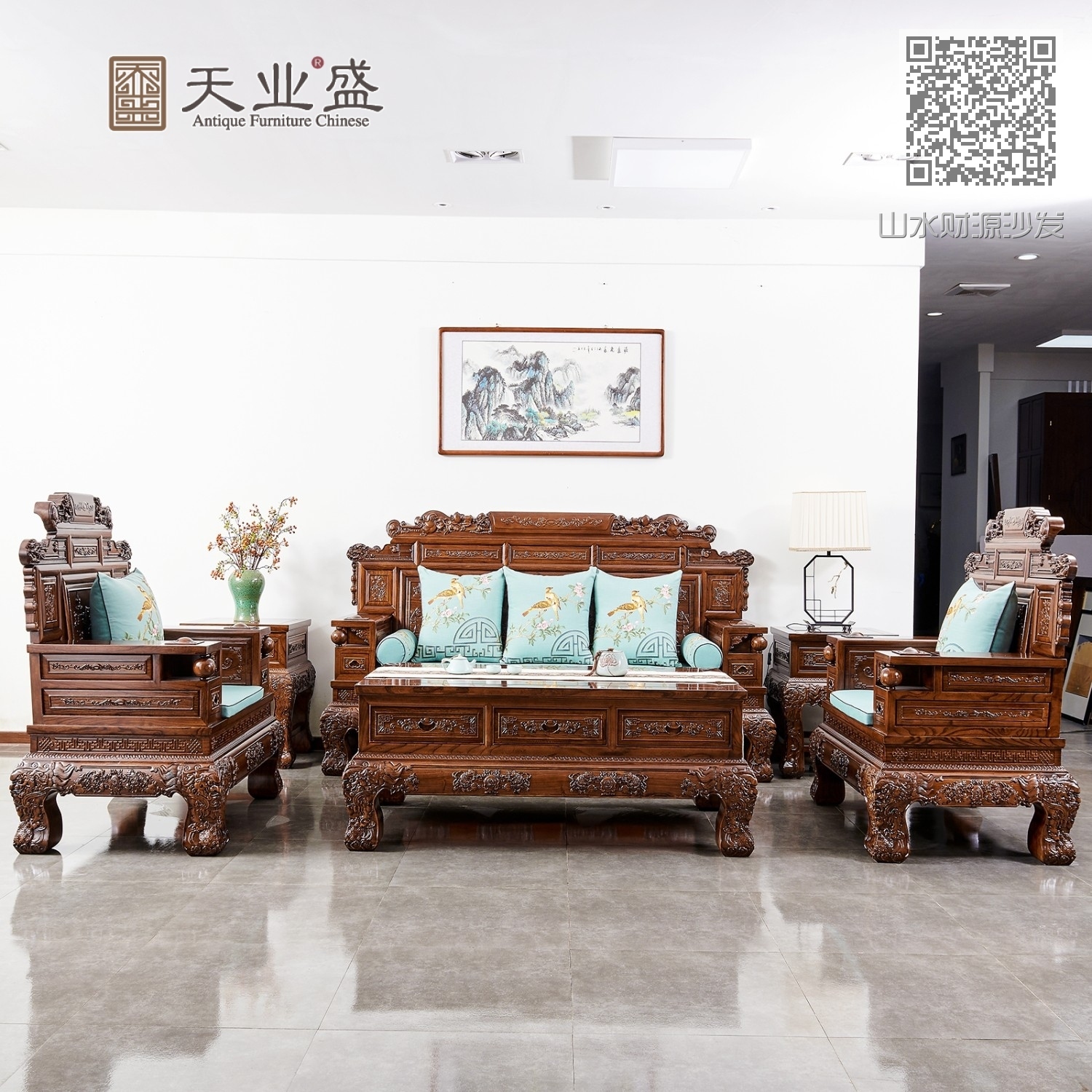 山水财源沙发