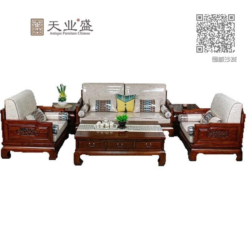 围板沙发