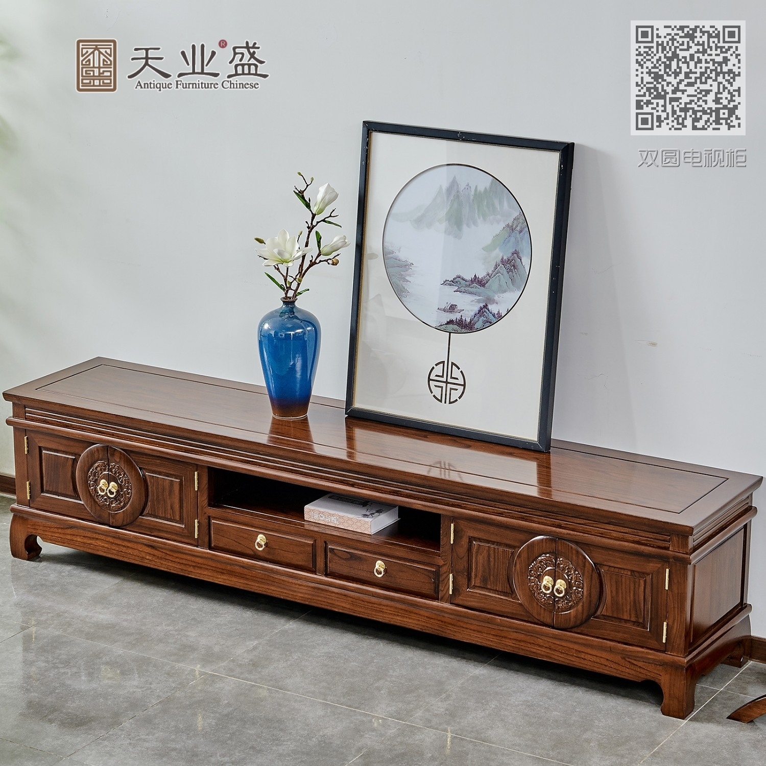 双圆电视柜