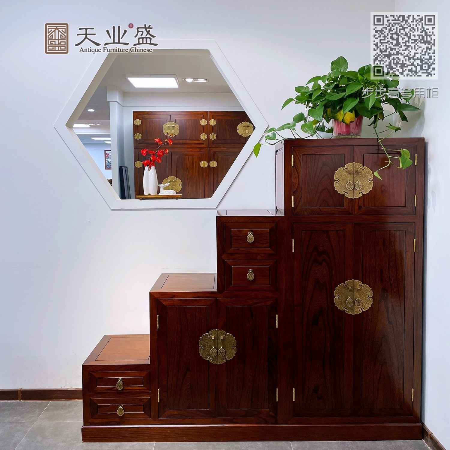 步步高多用柜
