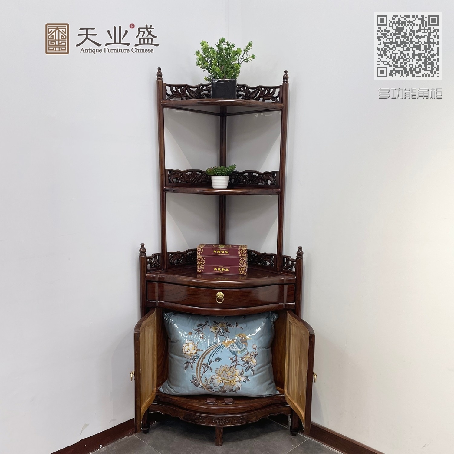 多功能角柜