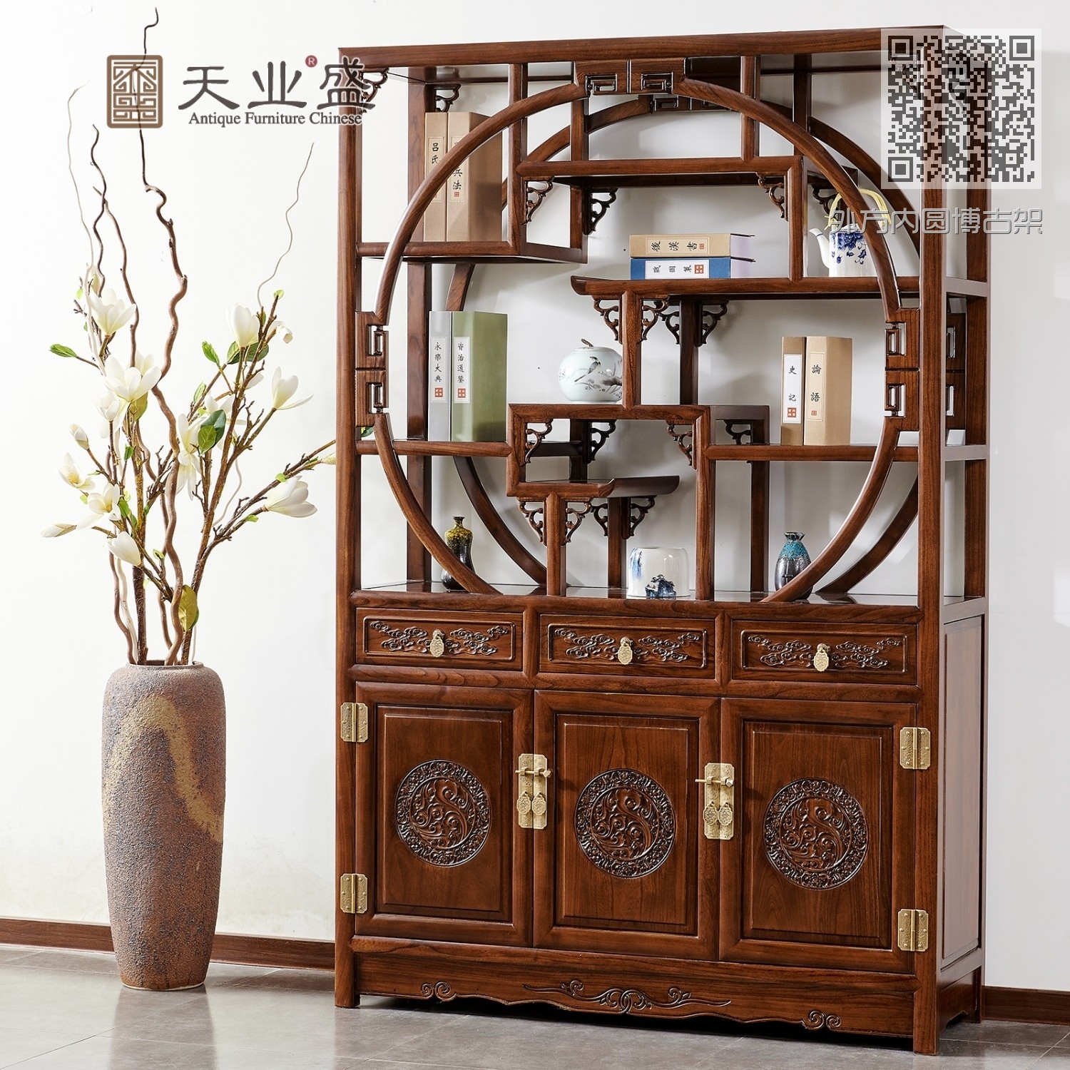 外方内圆博古架