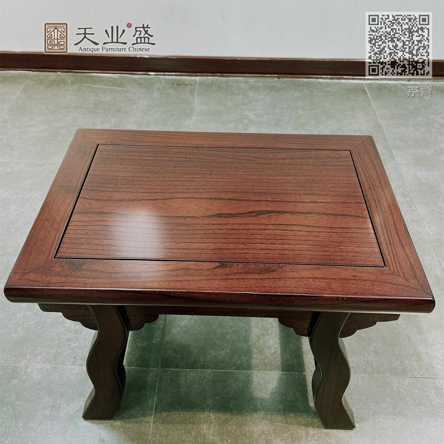 茶凳