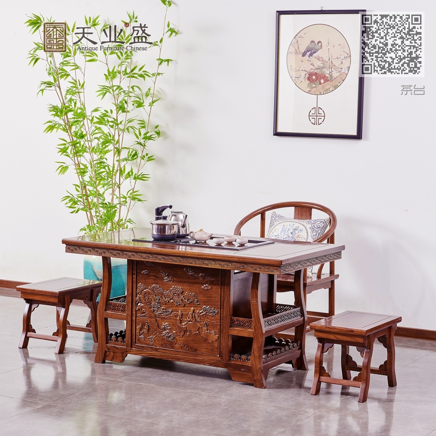 茶台