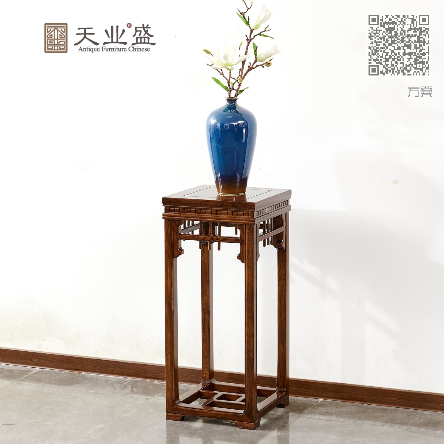 方凳