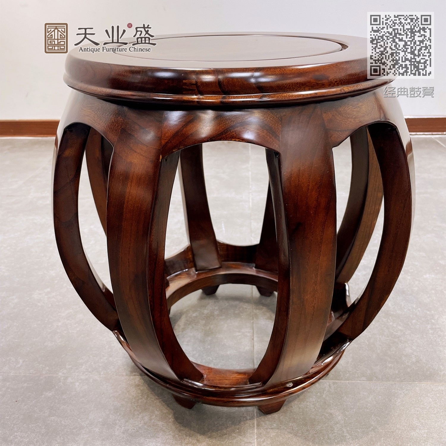 经典鼓凳