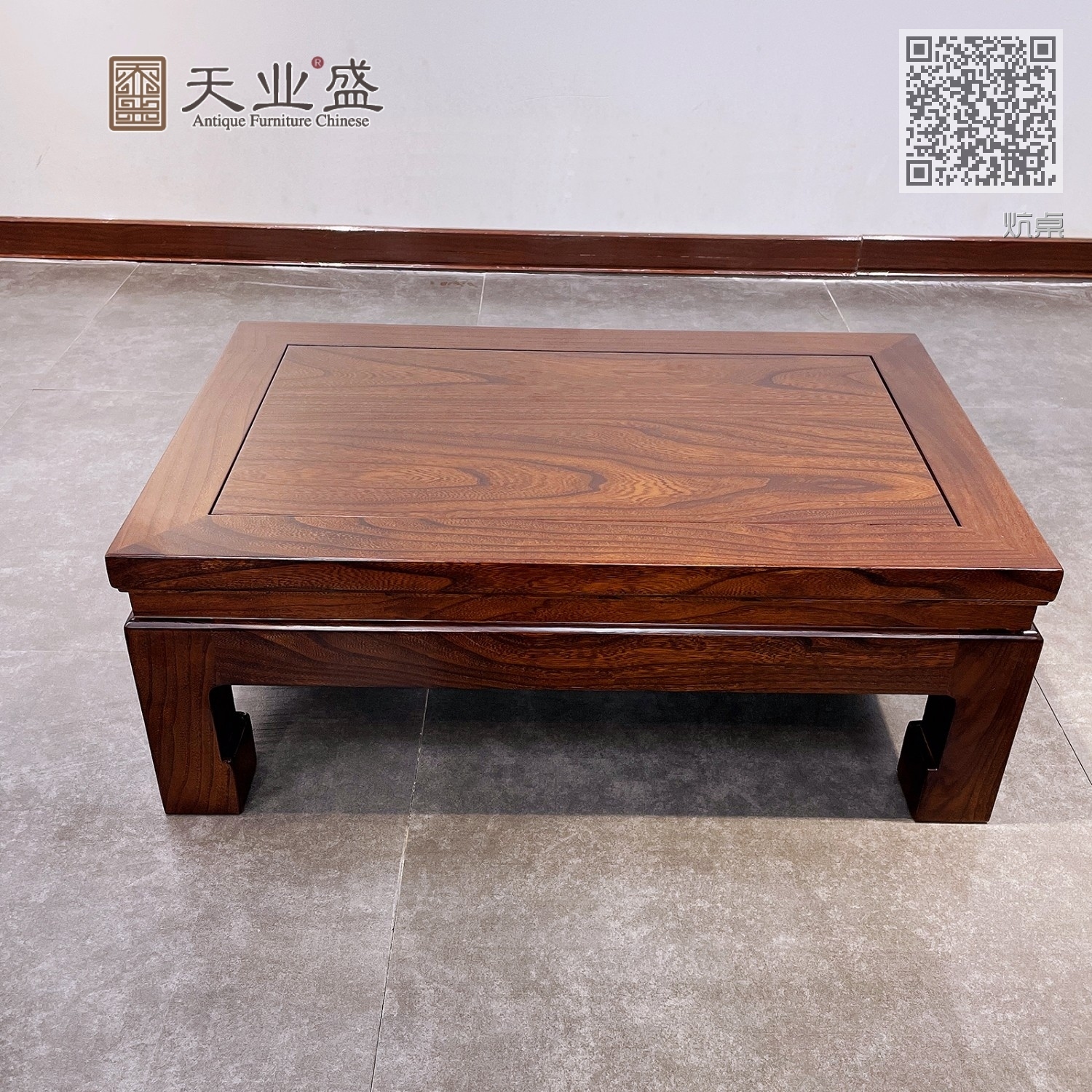 炕桌