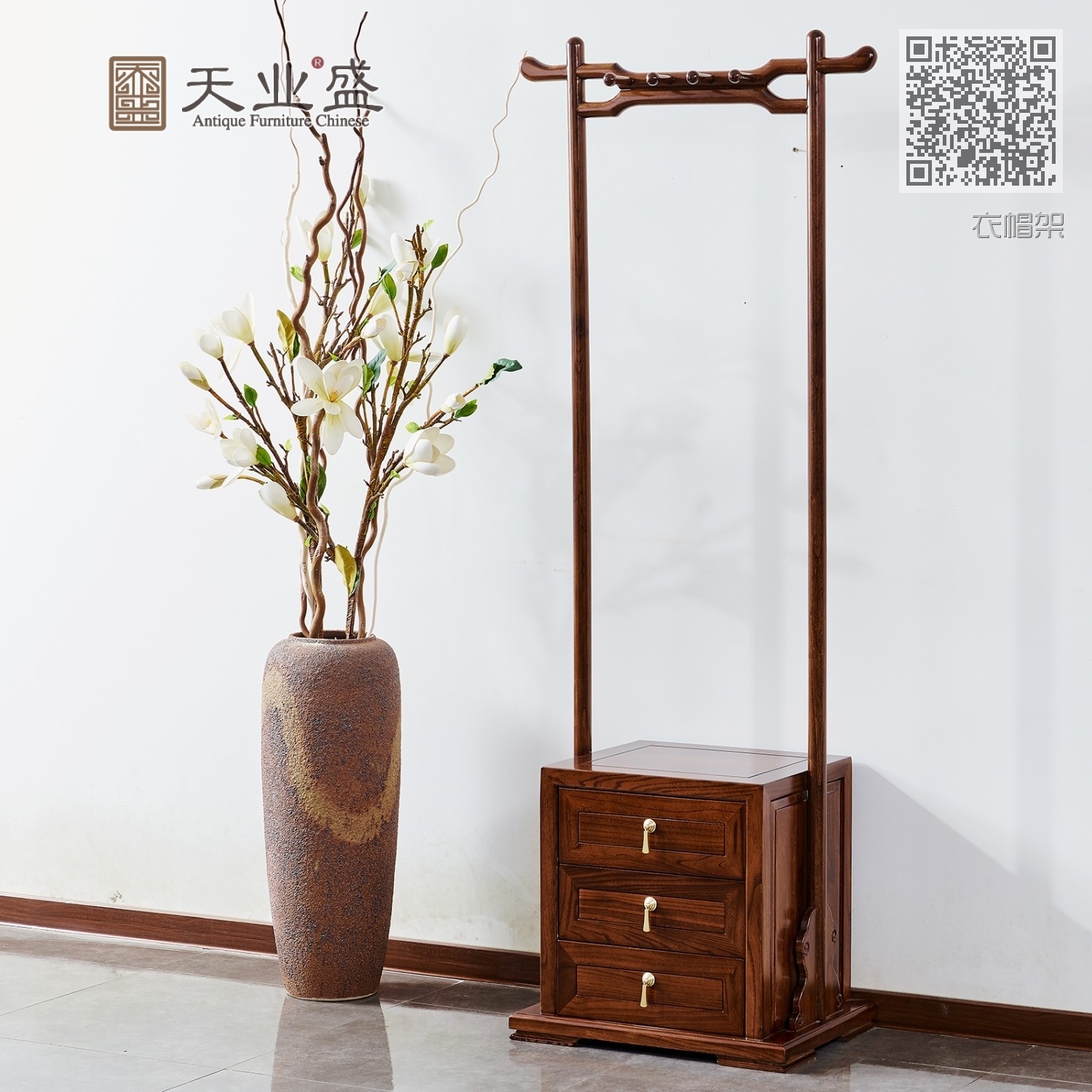 衣帽架