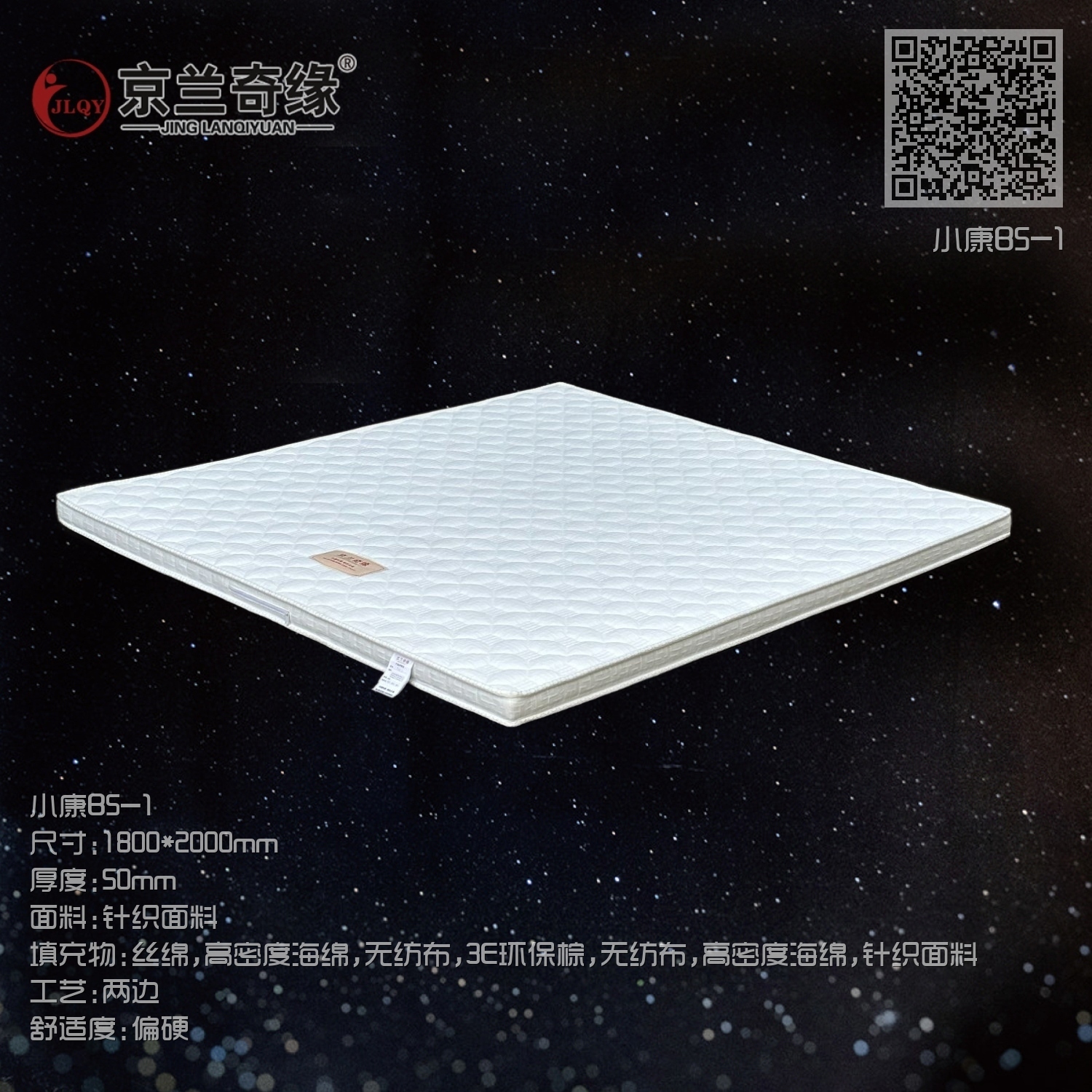 小康B5-1 小康B5-1