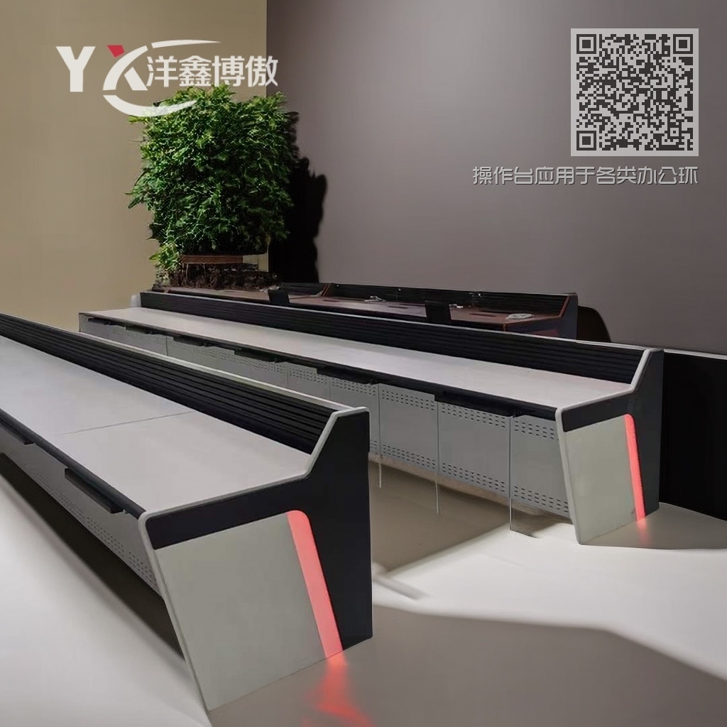 操作台应用于各类办公环境 操作台应用于各类办公环境