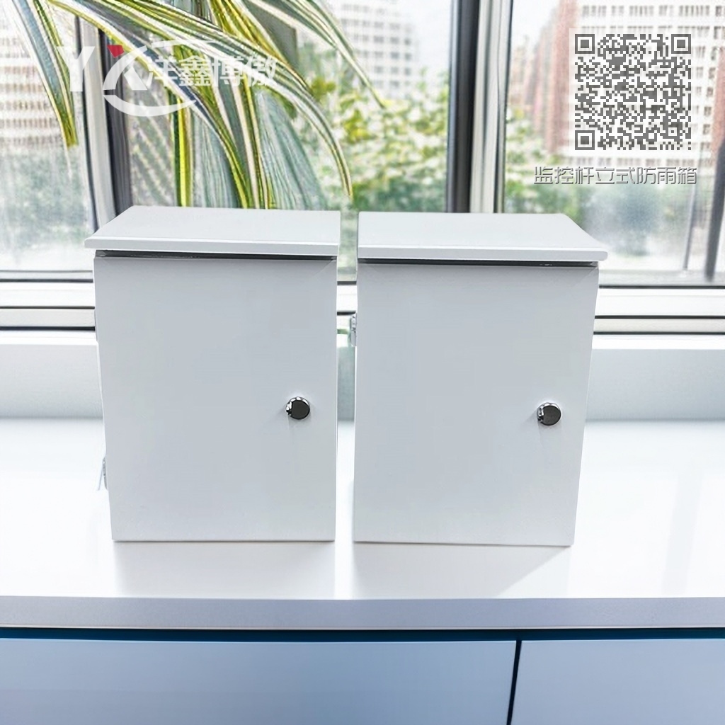 监控杆立式防雨箱 监控杆立式防雨箱
