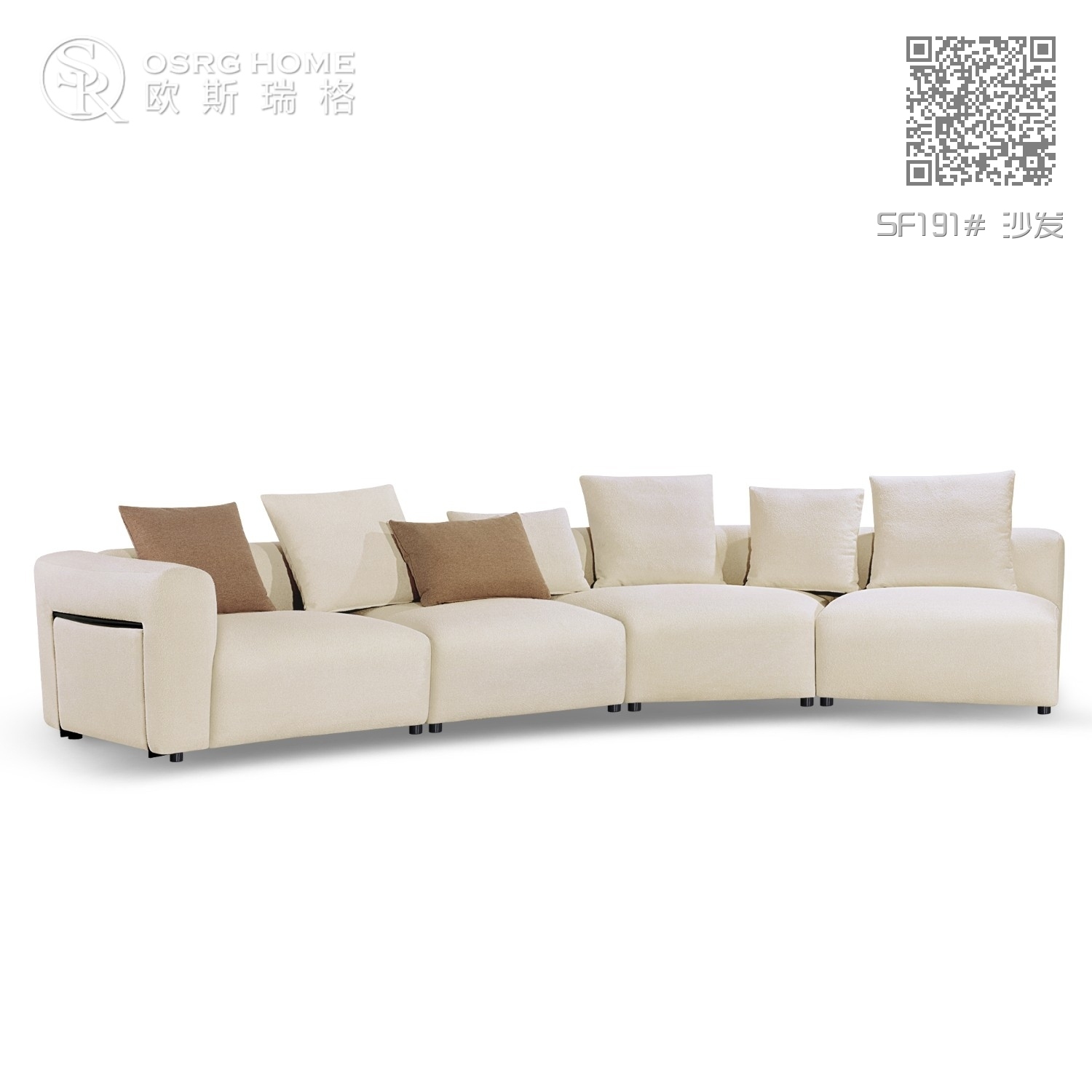 SF191# 沙发 SF191# 沙发