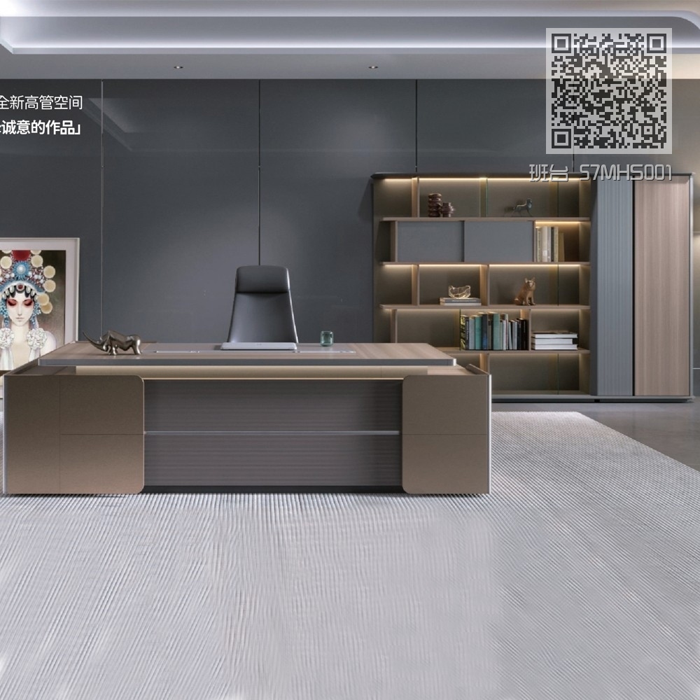 班台 57MHS001 班台 57MHS001
