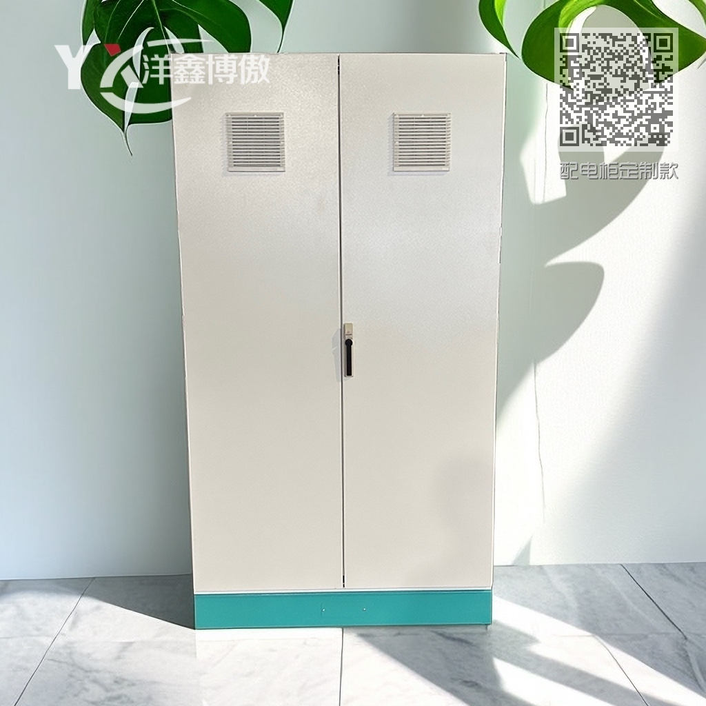 配电柜定制款 配电柜定制款