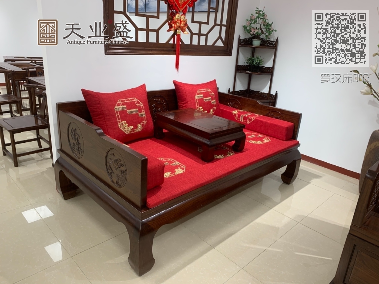 罗汉床002