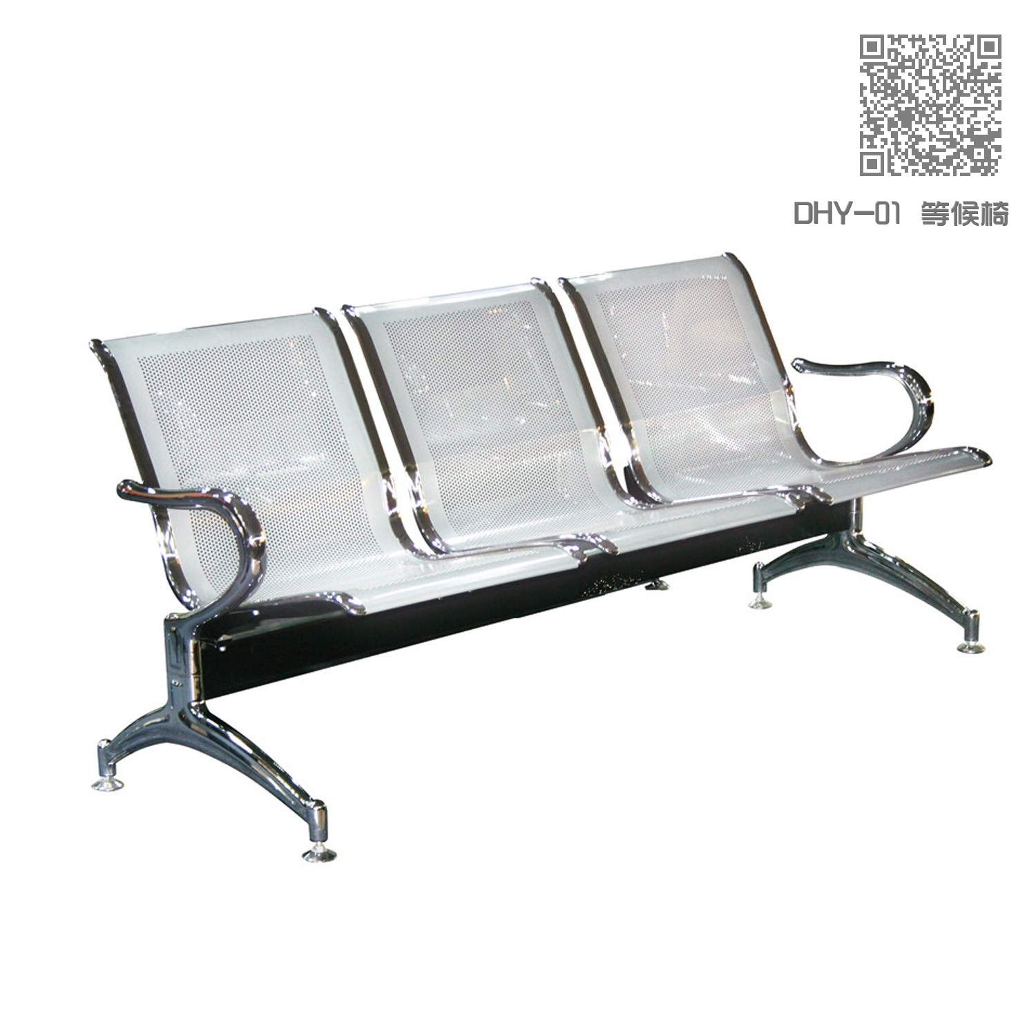 DHY-01 等候椅
