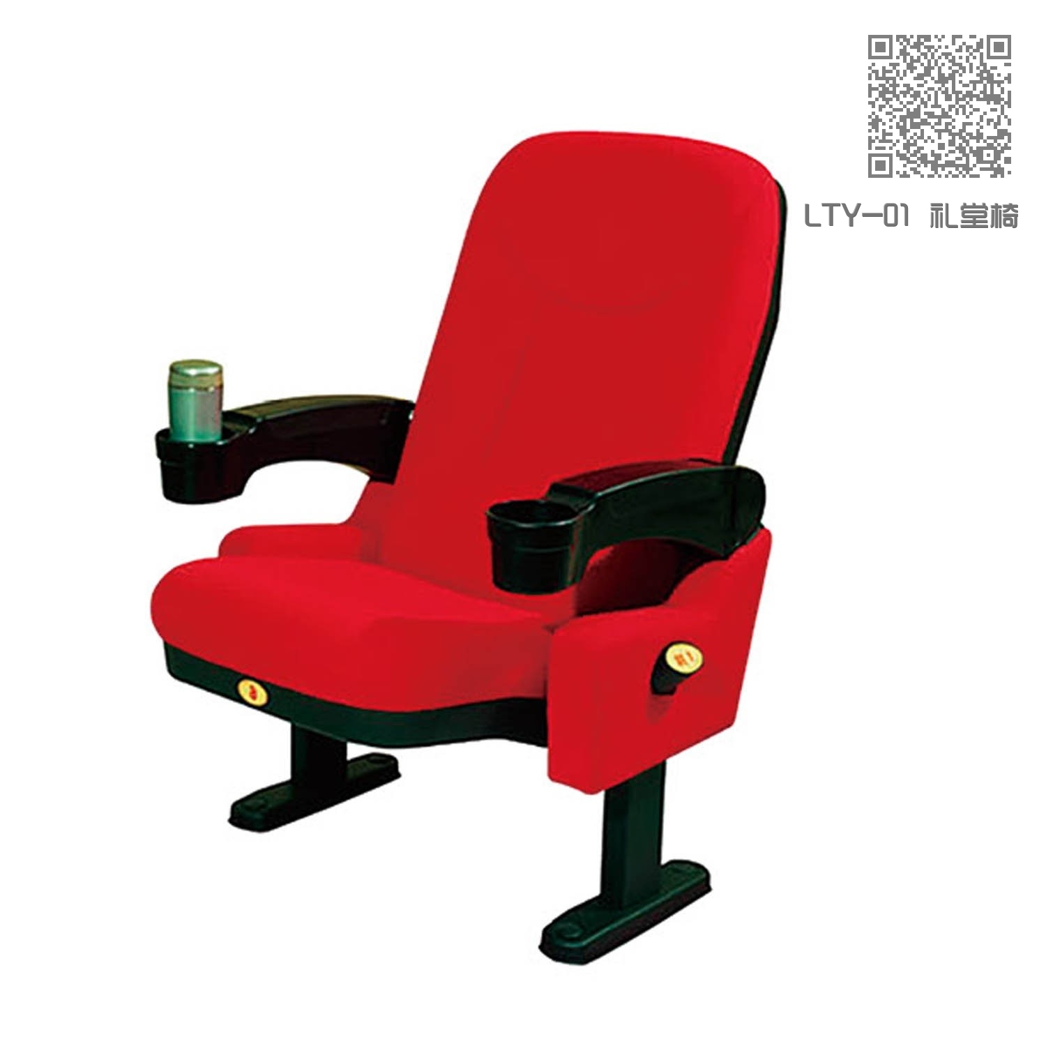 LTY-01 礼堂椅