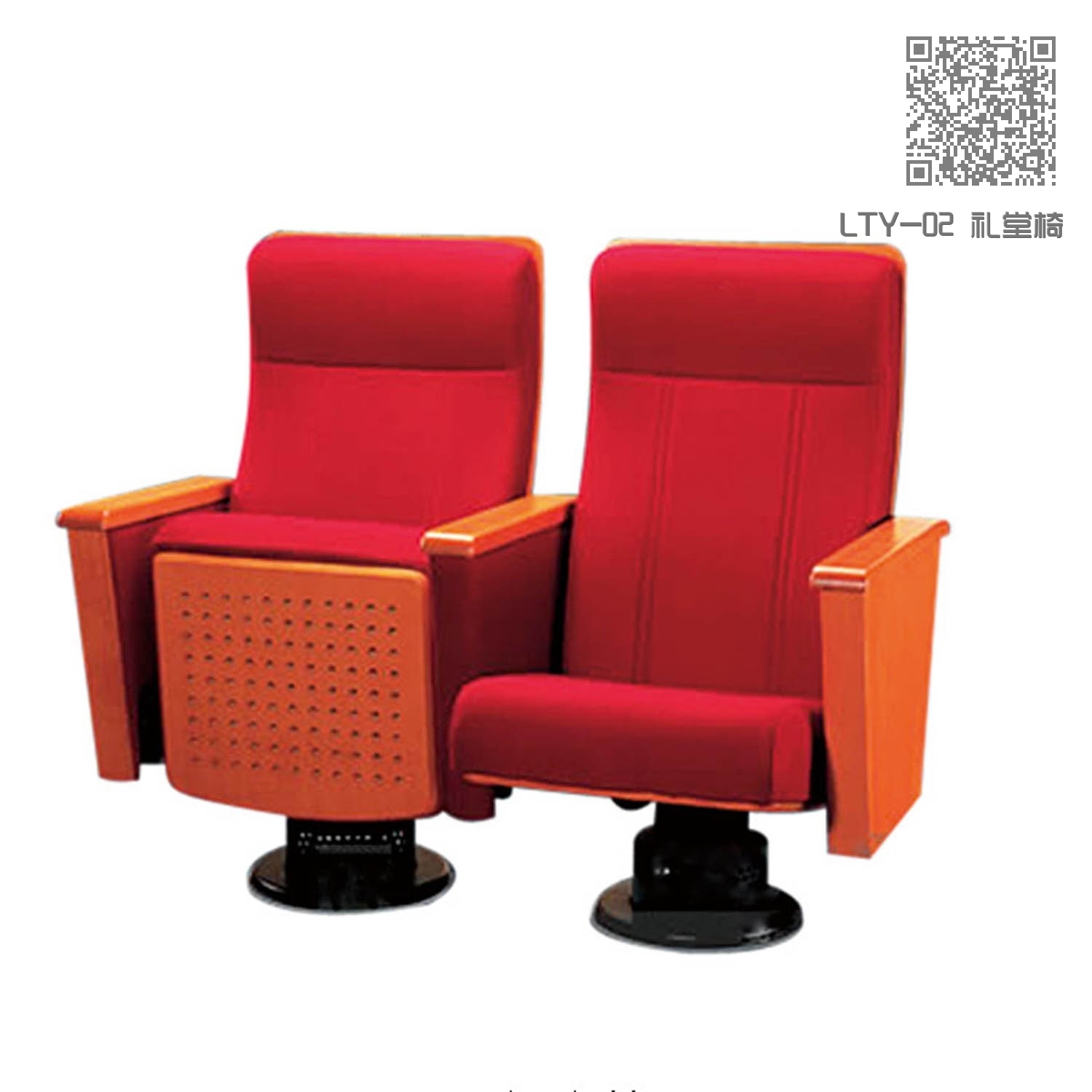 LTY-02 礼堂椅 LTY-02 礼堂椅