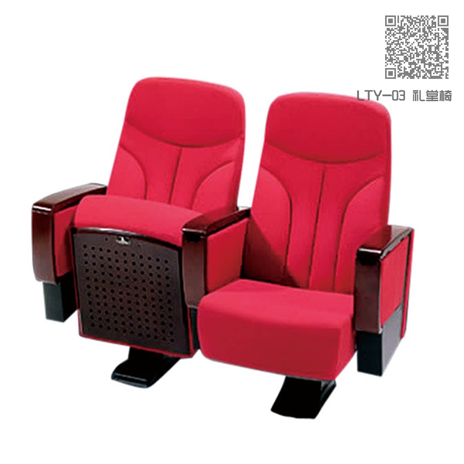 LTY-03 礼堂椅