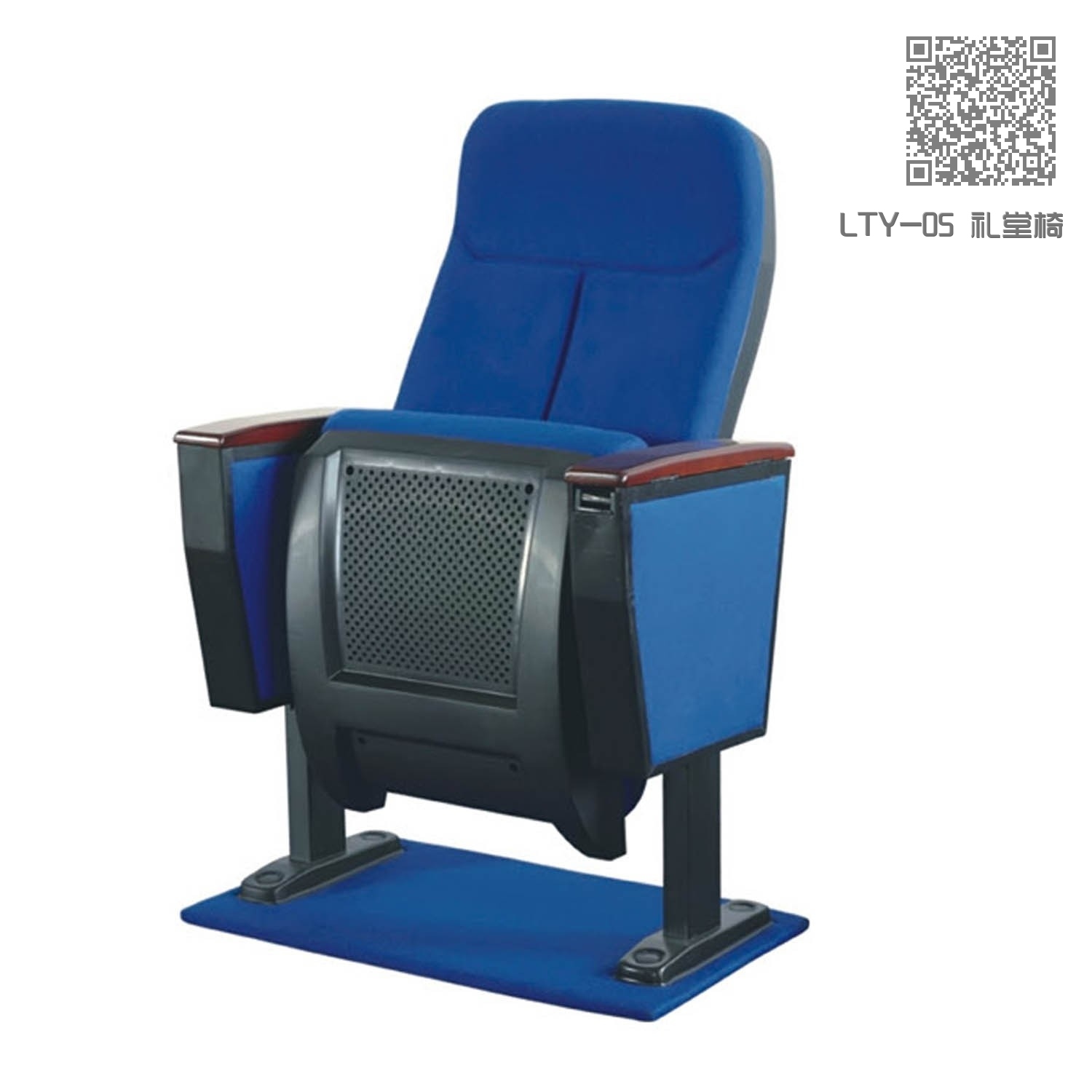 LTY-05 礼堂椅